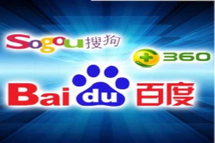 百度广告价格对比，不同行业费用分析