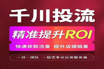 信息流广告运营中的用户画像应用案例